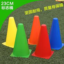 23���ט�־Ͱ����@��Ӗ������ѩ��Ͳ·�F·��·��݆�����Ӻ�