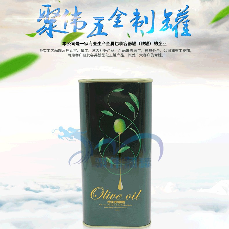 制罐厂家批发直销核桃油铁罐 1升花生油山茶油食用油马口铁罐