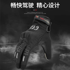 骑行手套;骑行鞋;摩托安全用品