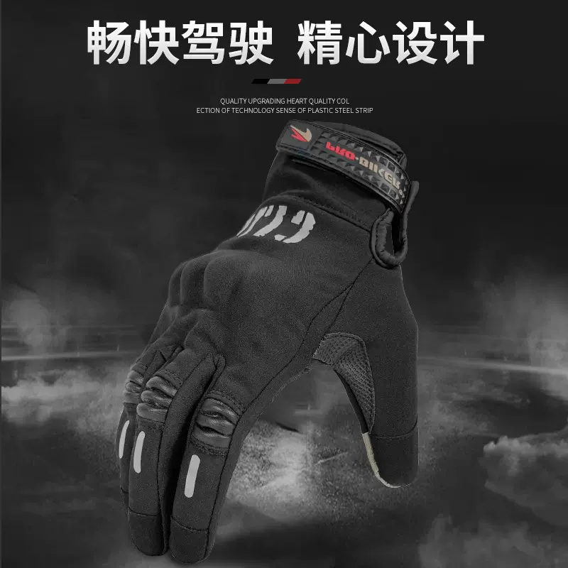 加绒跨境防护骑行防冻耐磨防摔风越野公路爬山户外冬夏款手套