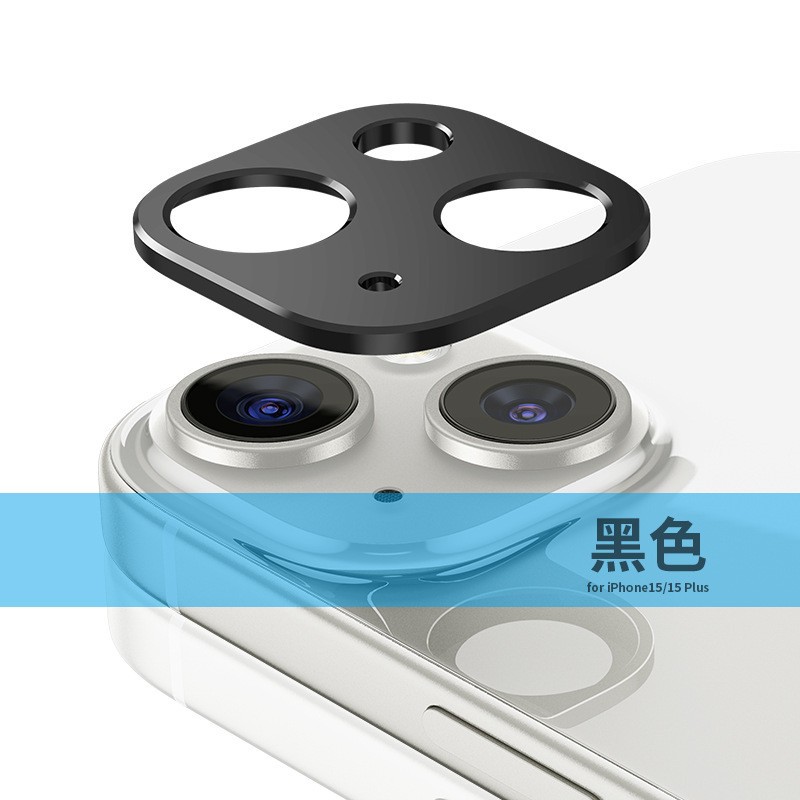 Aplicable a iPhone15Pro aleación de aluminio película de lente todo incluido Apple 15PROMAX película de lente esmerilada etiqueta protectora