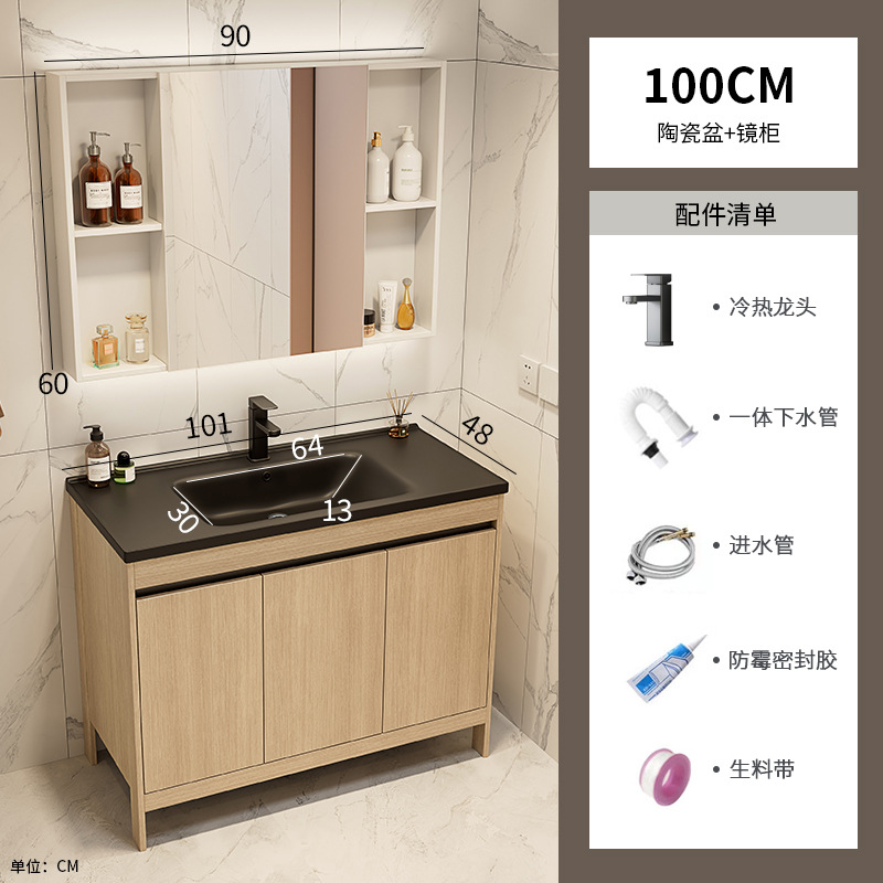 Color tronco espacio de aluminio gabinete de baño combinación de cerámica negra una bañera de baño tipo piso lavabo piscina balcón