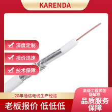 厂家直销SYV50-3射频同轴电缆高清摄像头监控视频纯铜双屏蔽馈线