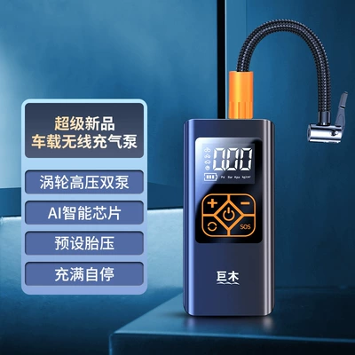 Hava nasosu – car portable car air pump