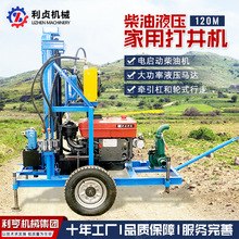 ��ڏ�����Һ��ˮ��荙C ����ȫ�Ԅ���s�򾮙C �ɠ���݆ʽ荾��C