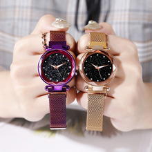 一件代发跨境新款抖音同款星空女表吸铁石磁铁米兰网带手表时装表