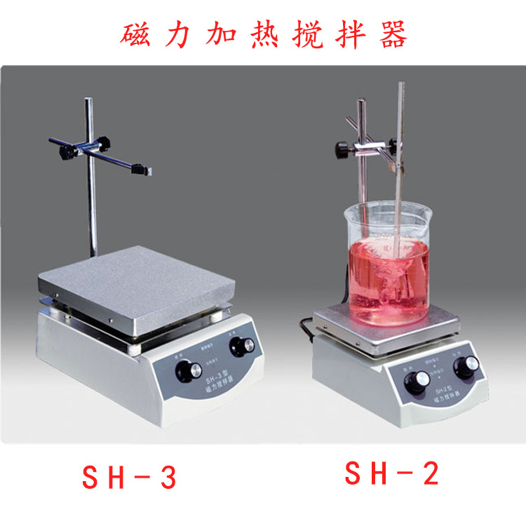 泰斯特SH-2 SH-3 加热式磁力搅拌器 磁力搅拌机 磁力加热搅拌器