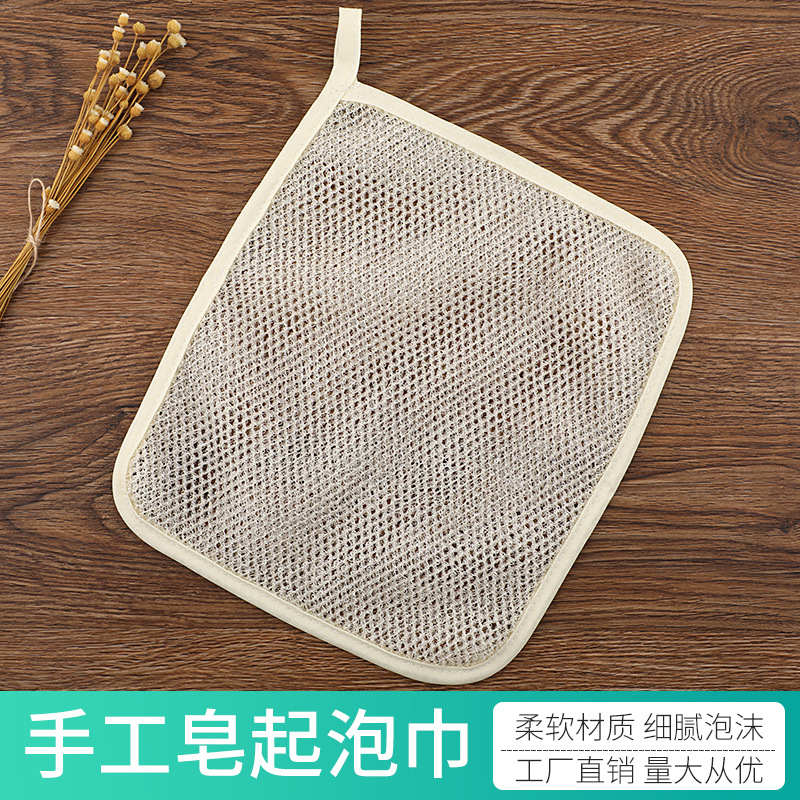 Toalla cuadrada de doble capa de nylon artefacto de baño de los hombres espuma toalla cuadrada de limpieza de la piel de las mujeres BOLA DE BAÑO plegable 22X26