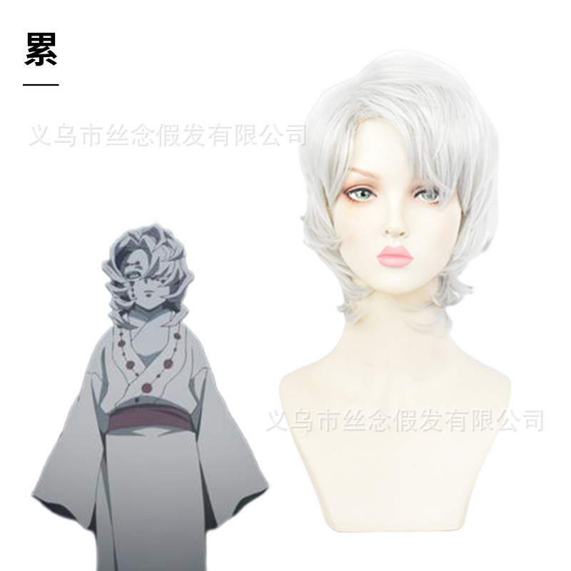 피곤하다【백색】