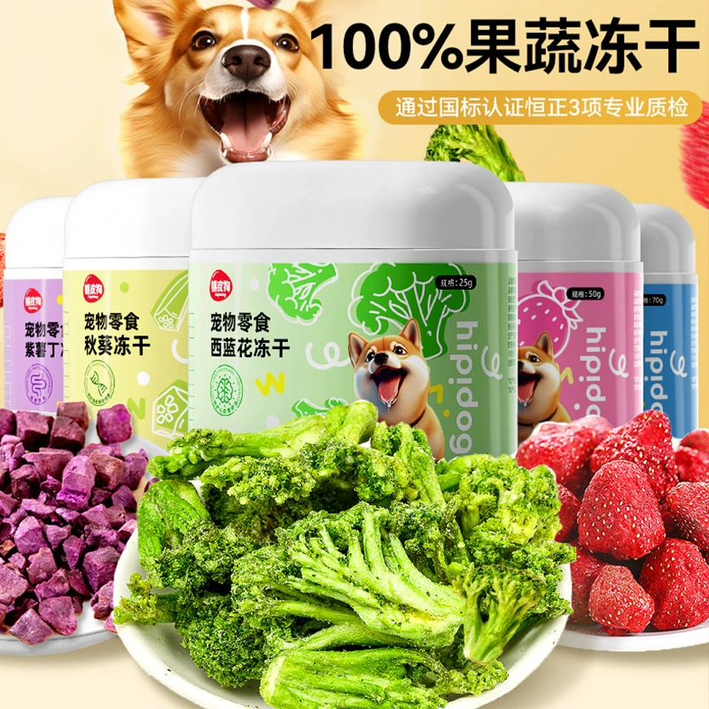 Новый продукт, шлифовка зубов для собак и облегчение тяги, сушеные ведро с фруктами и овощами, шлифовка зубов для маленьких и средних собак, сушеные овощи, снеки для домашних животных Тедди, оптовая продажа