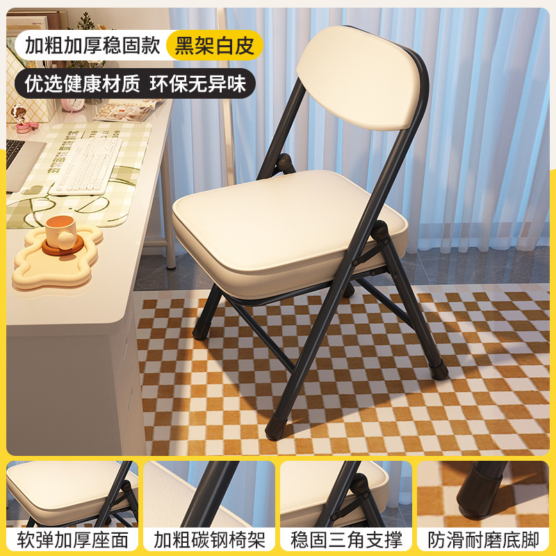 可叠椅子靠背家用透气电脑椅办公椅子久坐会议座椅简易餐椅|undefined