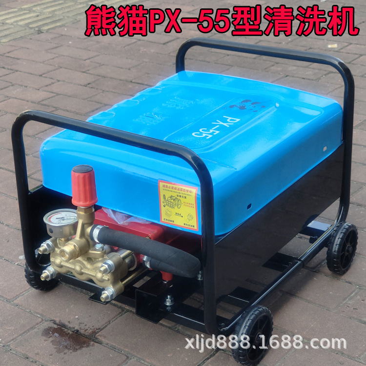 正宗上海熊猫牌PX-55型/商用电动220V/高压清洗机/洗车机/刷车泵