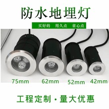 LED户外水下地埋灯不锈钢嵌入式地灯1W3W迷你星星灯防水台阶灯12V