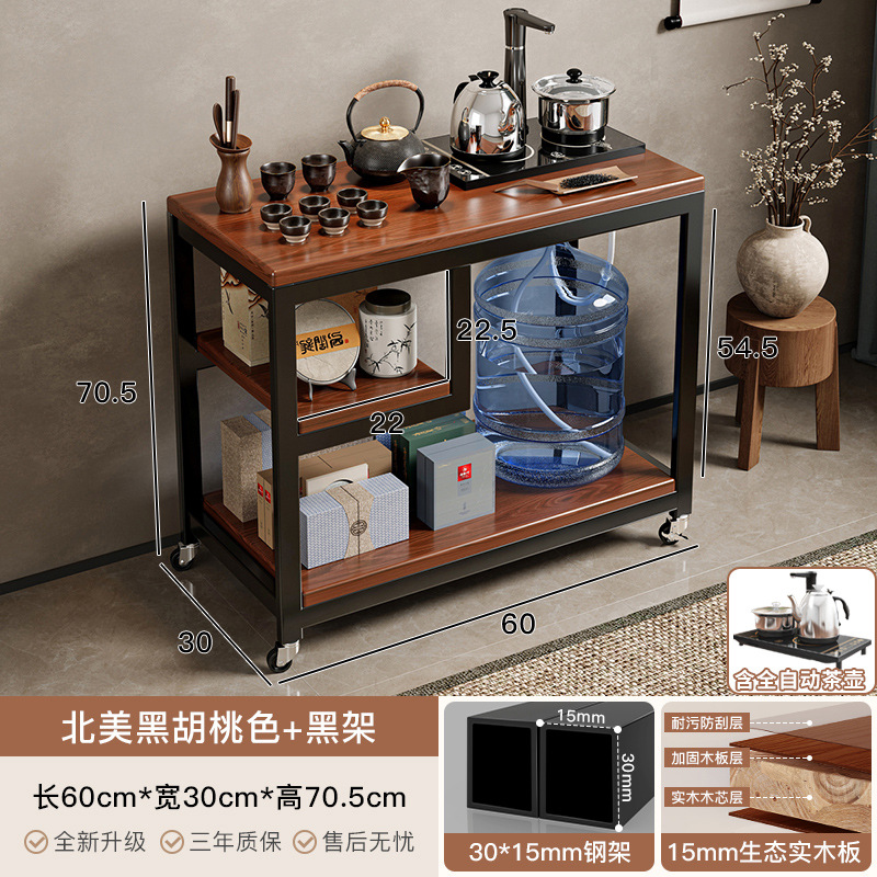 [자동 주전자 포함] [원목 코어] 폭 30CM - 블랙 월넛 + 30MM 두께의 강철 프레임 [사일런트 휠 및 브레이크 포함]