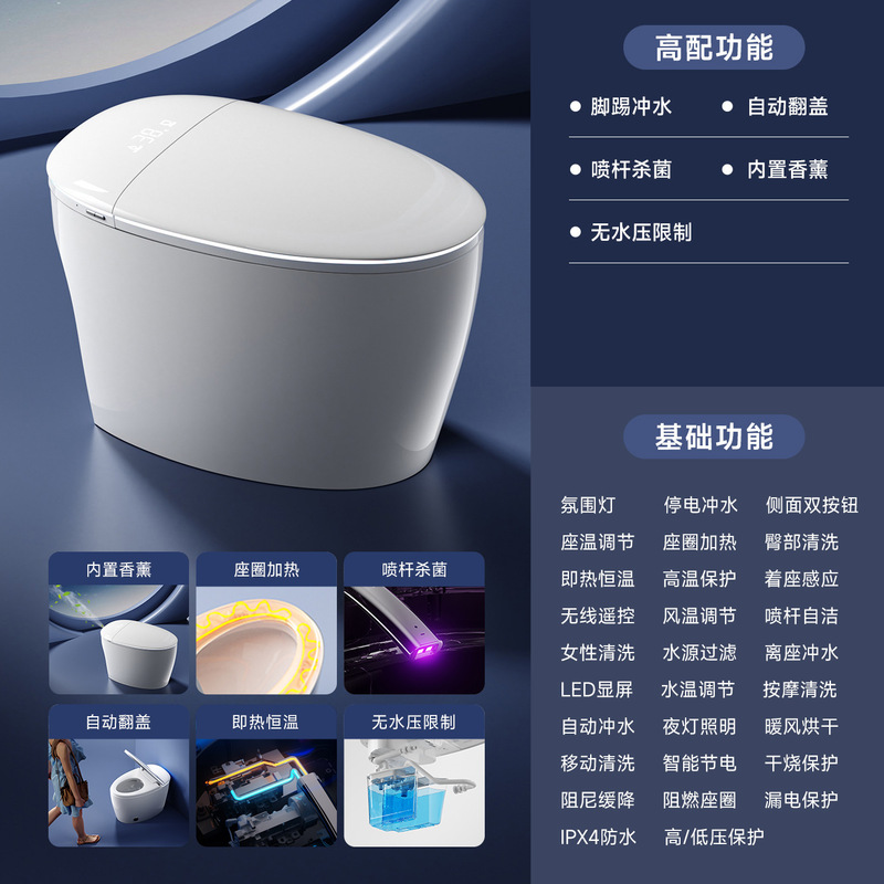 新型卵型知能便器家庭用一体式便器の無水圧力制限サイフォン内蔵泡シールド殺菌|undefined