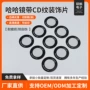 亚克力定制pccd塑料片