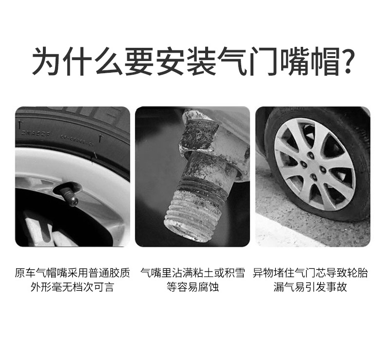 Neutral Valve Core Cover Aluminum Alloy Car Tire Bear Footprint Valve Cap Decorative Protective Cover with Various Pictures