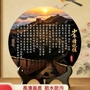 办公室少年桌面摆件字画
