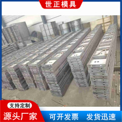 セメント建築道路テンプレート専用道路は鋼テンプレート硬化金型に沿って高速でガードレール路面テンプレートを厚くする