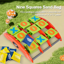 跨境儿童丢沙包投掷竞技游戏九宫格井字棋户外亲子互动扔沙包玩具