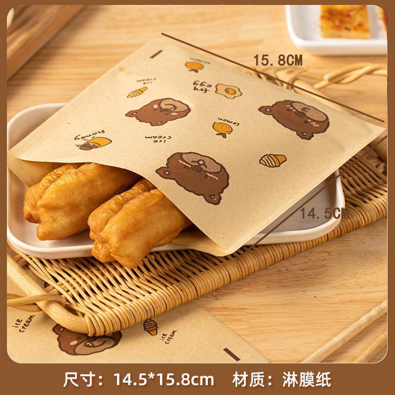 [튀긴 반죽봉지] 레몬곰 종이봉투 50개입