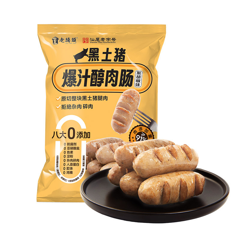 Factory Wholesale Lazy Breakfast Air Fryer Fast Food Commercial Black Pepper Flavored Black Soil Pork Juicy Rich Meat Sausage Grilled Sausage