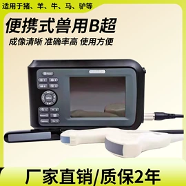 医护辅助设备;个人护理电器;呼吸机/止鼾器/呼吸训练