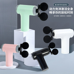 小型携帯二頭筋膜銃スマート筋肉リラックス深層筋マッサージ器高周波振動フィットネス器材