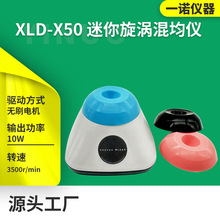 һZx Դ^Sҹ XLD-X50 ux 늄Ӄx