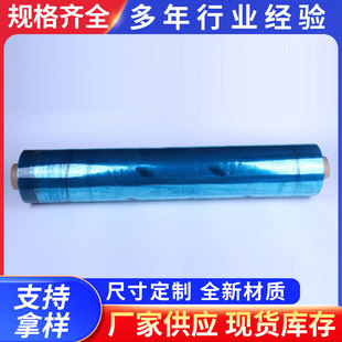 ���ƼӺ�Ĥ�޽�Ĥ���{ɫ����Ĥ�߲˴���Ĥ�������ϲ����ϱ�Ĥ�{ɫ