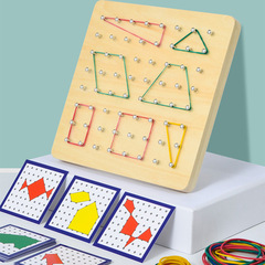 Geometric creative nail board mathematics Montessori teaching aids kindergarten children graphics enlightenment early education educational wooden toys