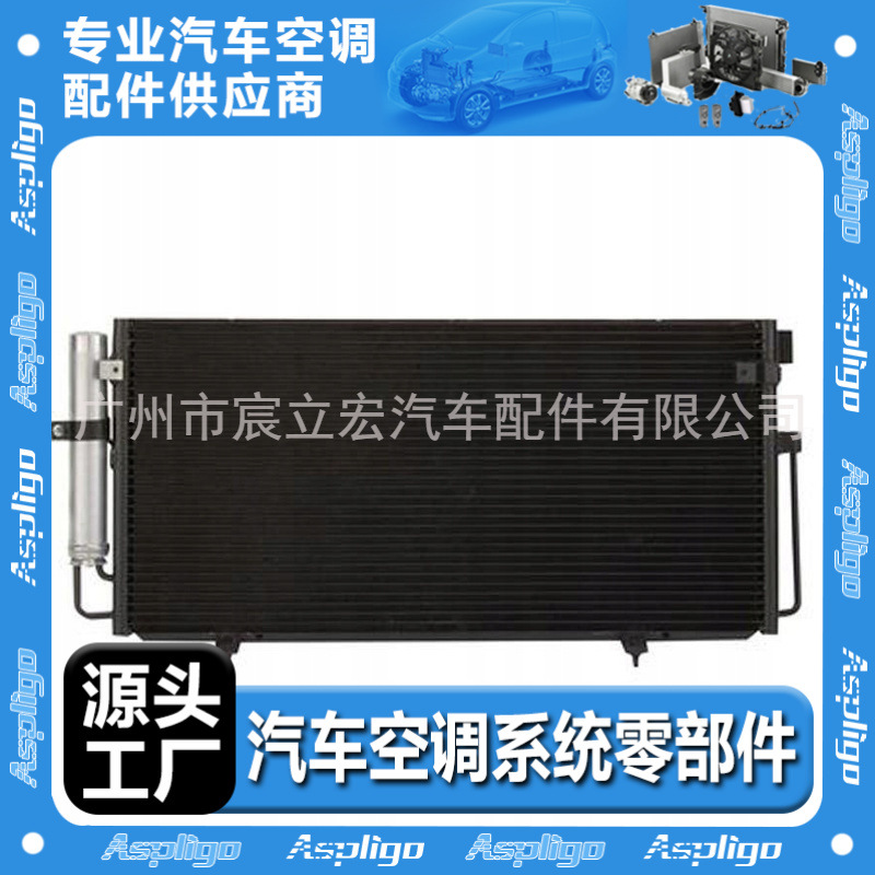 适用于斯巴鲁FORESTE R 2011-14汽车冷凝器73210SC010 73210SC011