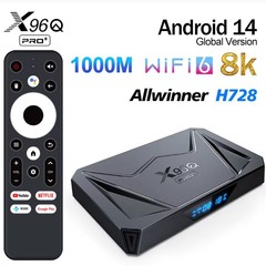 外国貿易越境ホットモデル X96QPRO+ Android 14 Allwinner H728 TV セットトップ ボックス 8K HD Bluetooth TVBOX