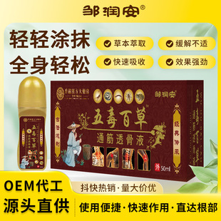 �嶾�ٲ�ͨ��͸��Һ����Һ�԰l�ᾫ���i�����Ⱦ��AҺֱ������B��