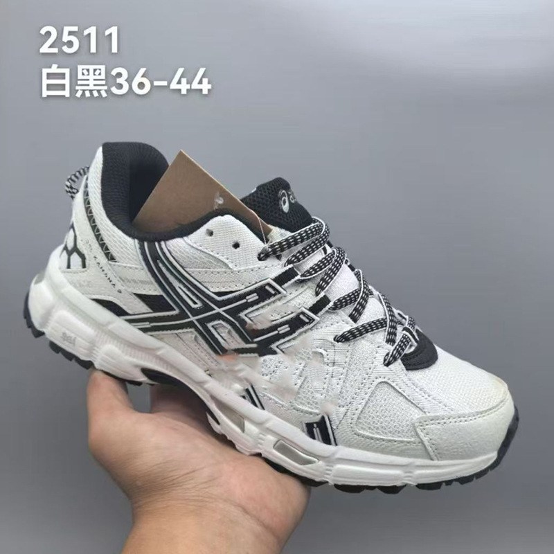 爆款男女潮流耐磨防滑减震舒适户外跑步百搭夏季透气运运动鞋|undefined