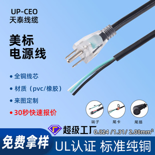 ̨�����~�Դ�������^��о�㾀β������늄ӹ��߿��Դ�B�Ӿ�