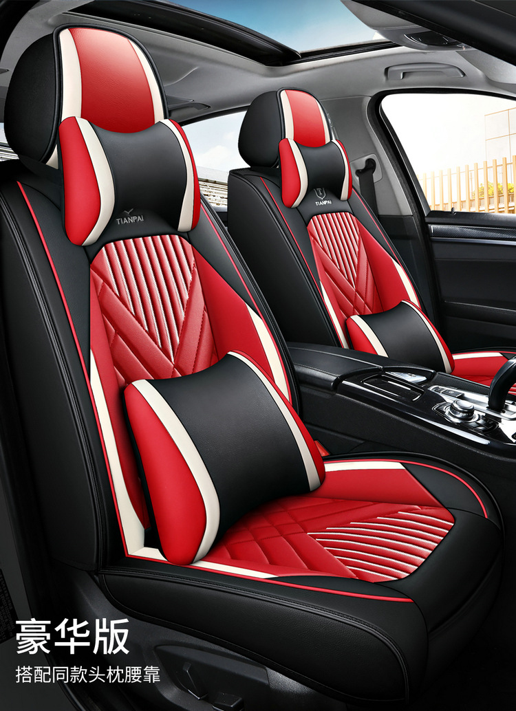 Car Seat Cushion Fully Surrounded by Cartoon Seat Cover, Universal Seat Cover for All Seasons, Full Leather Seat Cushion, Summer New Seat Cover Wholesale