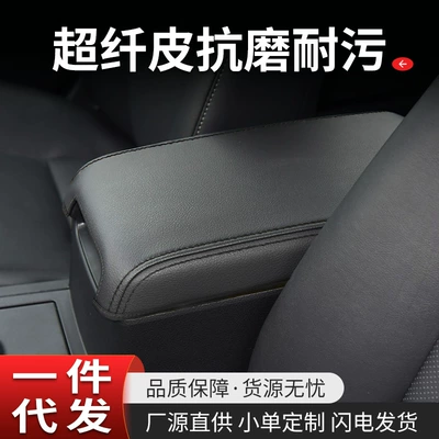 Suitable for 06-23 Toyota Sürətlər qutusu və əl tormozu başlıqları
