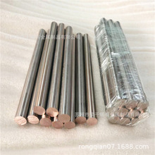 �sǧ����W70Ag30 AgW70�y�u �y�u�� �y�u���y�u�Ͻ��R��늘O����