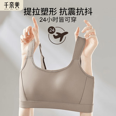 千提拉大胸显小胸内衣女运动无痕防震全罩杯薄款防下垂收棉