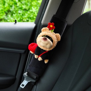 Car Seat Belt Shoulder Cover, Cute Car Doll Protective Cover, Car Interior Decoration Supplies, Creative Bee Dog