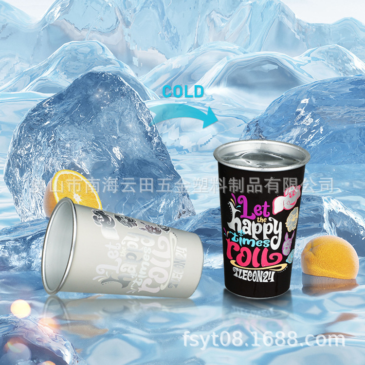 食品級アルミナカップ、喜力ビールと同じビールカップ、急凍カップ、変色アルミカップの屋外冷たい飲み物|undefined