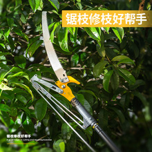 得力DL580511伸缩高枝剪双滑轮高空剪园林修枝剪果树高枝锯摘果剪