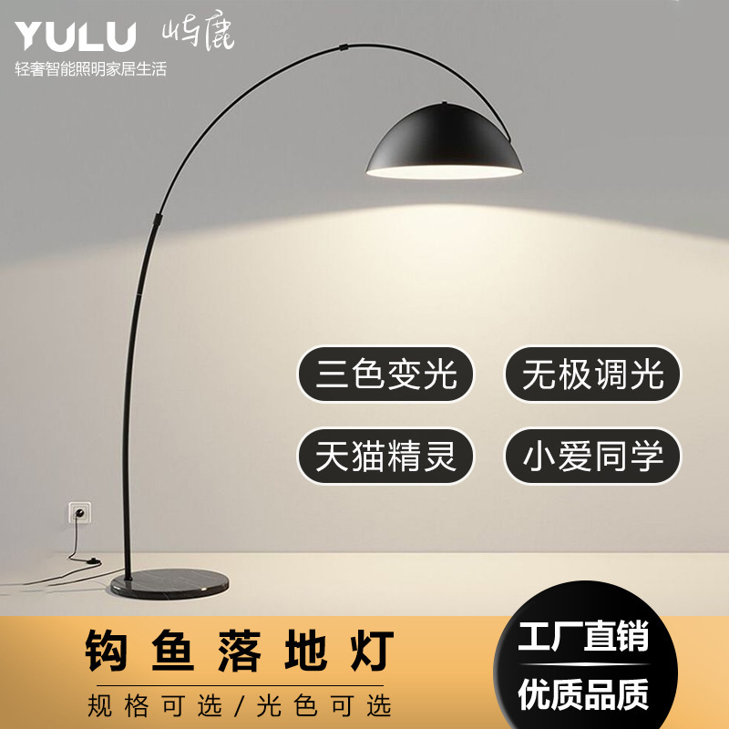 Trendy Fishing Lamp, Light Luxury Floor Lamp for Living Room Next to Sofa, Bedroom Eye-Protection Lamp, Corner Arc Lamp, Study Room Decoration Trendy Fishing Lamp, Light Luxury Floor Lamp for Living Room Next to Sofa, Bedroom Eye-Protection Lamp, Corner Arc Lamp, Study Room Decoration