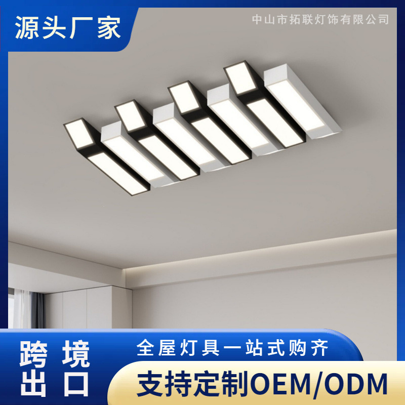 Minimalist Living Room Lamp Modern Simple Led Ceiling Light Nordic Black and White Piano Key Bedroom Eye-Protection Lamp New Lighting Fixtures