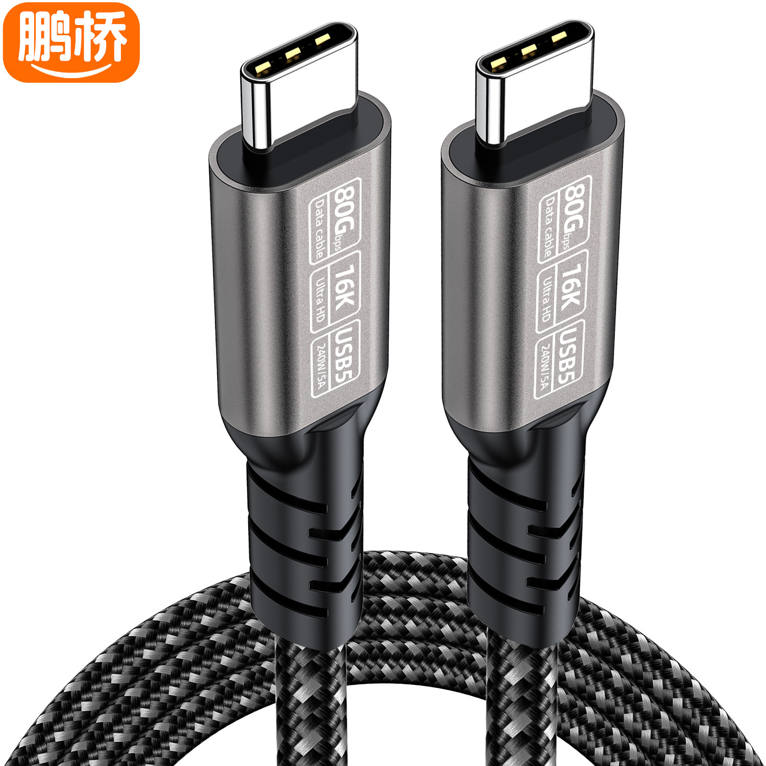 Color bronce (USB5-80Gbps)