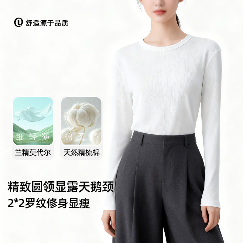 Lenzing Modal Cotton Long-Sleeve T-Shirt for Women, Thin Solid Color Plain Round Neck Top, Casual Regular Shoulder Fit, Slimming, Suitable for Layering or Wearing Alone