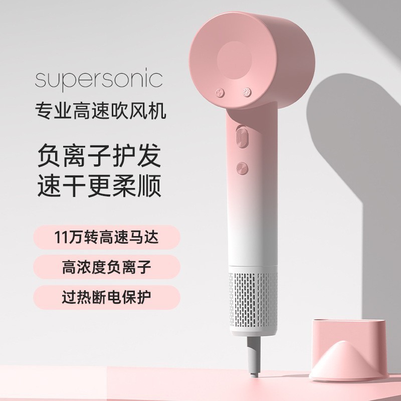 高速吹风机家用大风力负离子吹头发大功率发廊电吹风工厂直供跨境|undefined