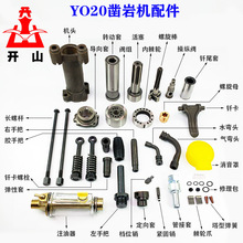 YO20��ҙC����T���y�M�����ȼ�݆�D������������������ĸ