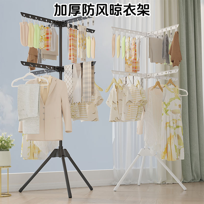 Simple Foldable Multi-Layer Multifunctional Towel Rack Balcony Clothes Drying Rack Bedroom Storage Rack Floor-Standing